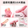 【谜姬】欢趣吮吸舌舔棒 商品缩略图5