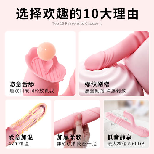【谜姬】欢趣吮吸舌舔棒 商品图5