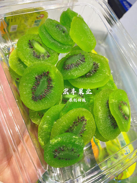 宏丰精选 休闲小零食 猕猴桃干，酸甜沙软，营养丰富，老人小孩都爱吃！，活动价‼️‼️15元一盒 商品图0
