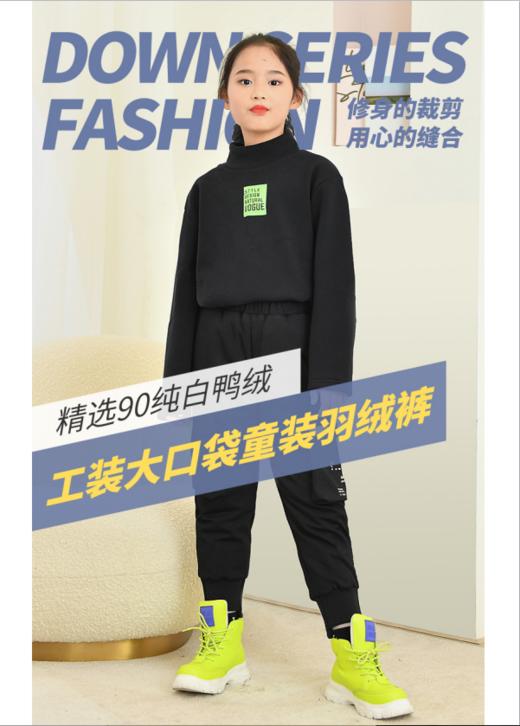 281645福利款 儿童弹力羽绒工装裤，男女同款！身高120厘米选140尺码，130厘米选150尺码，以此类推！ 商品图2