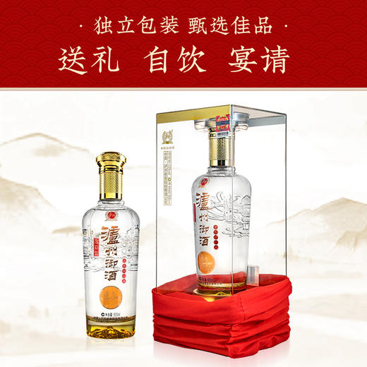 【酒厂直营】52度 泸州御酒逸彩装 500ml*6瓶  泸州老窖官方旗舰店 商品图4