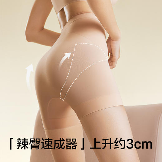 有棵树高腰收腹提臀翘臀塑身裤-TS2013 商品图3