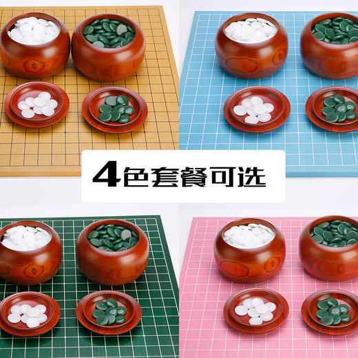 正本棋道水晶玉石单面凸白绿围棋子棋逢对手 商品图4