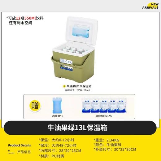 百货世界-飞图乐户外防水保温箱冷藏箱13L暖灰BWX010（象印专柜） 商品图3