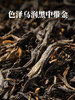 凤宁号 | 2024年 古树红茶 250G/盒 商品缩略图1