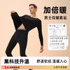 「六色可选！两件套」新款保暖内衣套装 双面磨毛加厚收腰保暖衣男 商品缩略图0