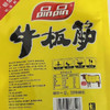 品品 丝状牛板筋 烧烤味85g 休闲零食 童年回忆  牛肉干肉脯 商品缩略图0
