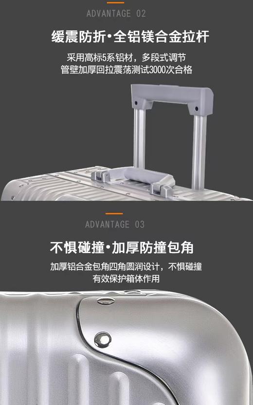 RIMOWA日默瓦行李箱新款拉杆箱登机箱金属托运箱(无主标)（非质量问题不退换，不接受中途退单） 商品图9