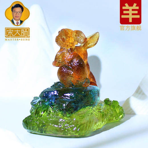 集雅轩宋韶光大师2024龙年吉祥物生肖属羊 金兔献瑞琉璃摆件礼品 商品图3