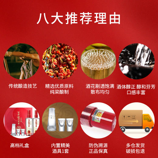 不可售卖 52度百年泸州老窖窖龄酒30年 500ml*2  礼盒装 浓香型白酒  泸州老窖官方旗舰店 商品图8