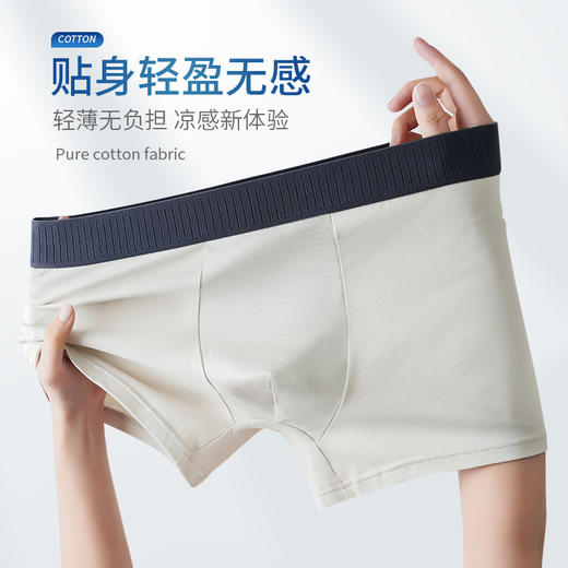 品质礼盒装4条｜秋冬款纯棉男士内裤 柔软亲肤  弹力贴身  舒适透气平角内裤【G】 商品图8