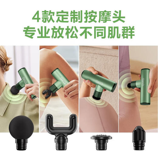 SKG筋膜枪按摩器经膜肌肉放松器颈膜筋络枪运动健身全身肩颈斜方肌腿部圣诞感恩节送父母长辈礼物礼品 全新升级 F3-2小钢炮（牛油果绿） 商品图1