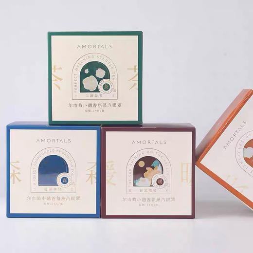 尔木萄蒸汽眼罩遮光睡眠专用去黑眼圈缓解眼疲劳干涩热敷发热女男 商品图2