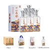 【酒厂直营】一品坊酒 浓香型白酒 52度 500ml*6 味之尊  泸州老窖官方旗舰店（内含礼品袋） 商品缩略图7