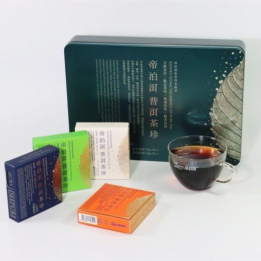 帝泊洱即溶普洱茶珍60支  速溶茶30g 礼盒装送礼 商品图0