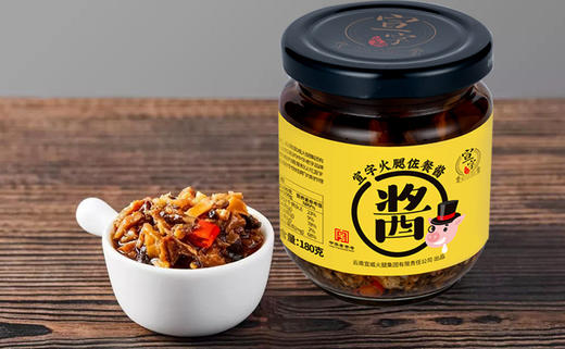 云南宣字牌 火腿佐餐酱 商品图4