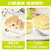 泓一椰蓉蛋糕1000g 早餐代餐面包饼干蛋糕休闲零食办公室下午茶点心 商品缩略图0