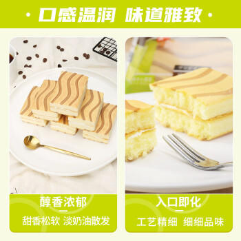 泓一椰蓉蛋糕1000g 早餐代餐面包饼干蛋糕休闲零食办公室下午茶点心 商品图0