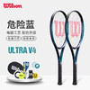 wilson威尔胜20新款Ultra 100 3.0/100L全碳素男女专业网球拍2020新品 商品缩略图0