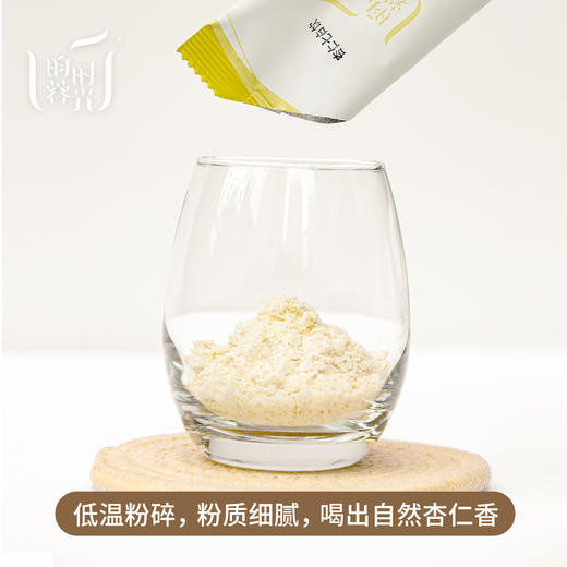 【昀蓉·杏仁七白饮】杏仁粉添加量≥33%·低糖·低脂·饱腹感强·一口吃下7种白色食物，以白养白，由内而外（20g*10条） 商品图5