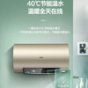 海尔（Haier）热水器 EC6002-JC9U1 商品缩略图7