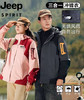 男女同款JEEP吉普三合一冲锋衣 5552款 py111123 商品缩略图7