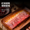 宣字 醇香火腿块两年（盒装）500g 商品缩略图4