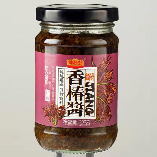 【味美鲜辣！辣椒酱】200克/瓶 原味牛肉酱 凉拌面拌菜酱 香辣香菇酱蒜蓉酱香椿酱 商品图3