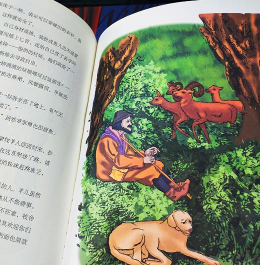 《孩子读得懂的莎士比亚（3册套装）》精装 商品图7
