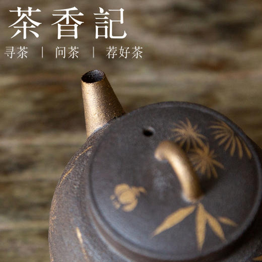 茶香记 原矿陶泥手绘岁寒三友小壶110ml描金手工泡茶壶拙朴茶具 商品图3