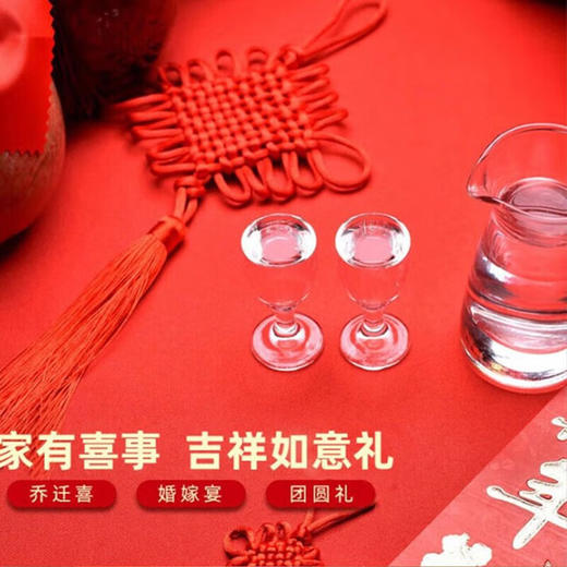 毛铺喜荞酒（金荞）42度500ml 盒装 荞香型 宴请 接待 送礼 商品图11