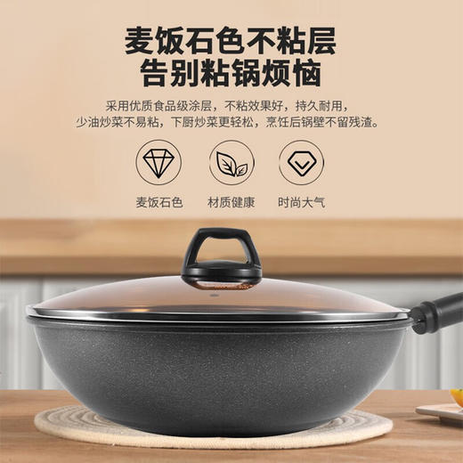 康巴赫(KBH)麦饭石色炒锅不粘锅煎炒两用少油烟家用不粘锅煎锅不挑炉具 CGL30A1 商品图3