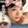 SUGARPLUM 蓝莓派 年抛 两片 14.2mm 参考着色13.5mm 基弧8.6 含水38% 新锐国货 商品缩略图0