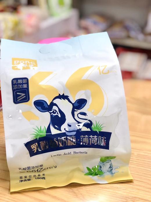 冬伊乳酸菌奶糖（薄荷味）180g  4897079807854 商品图0