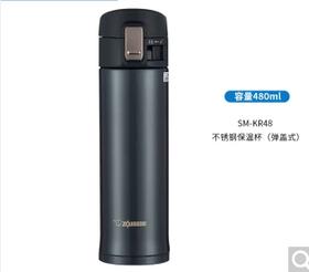 象印保温杯SM-KR48