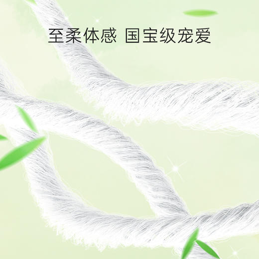 拉拉裤：bebetour 熊猫PANPAN系列 商品图1