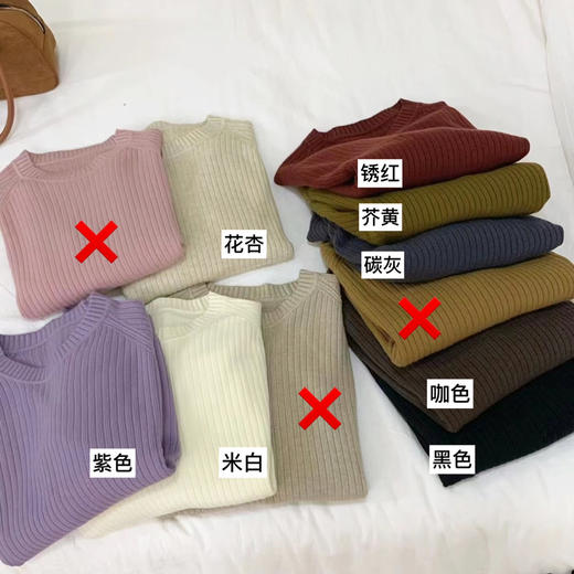 王牌针织亲肤安迪绒｜纯色显瘦针织毛衣【包邮+三天无理由退huan】 商品图1