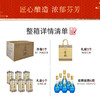 【酒厂直营】42度青稞露酒500ml*6    泸州老窖官方旗舰店 商品缩略图7