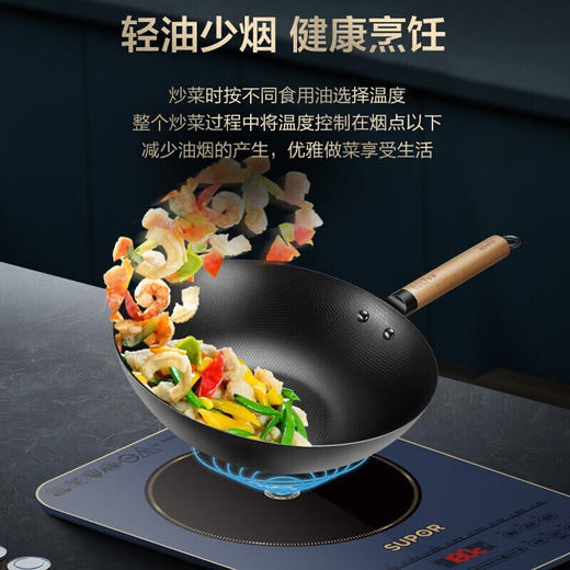 苏泊尔（SUPOR） 电磁炉家用2200w大功率电磁灶10档火力滑控调节 精控恒温 联动火 定时功能 C22-ID31【汤锅+炒锅】 商品图4