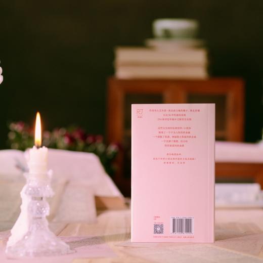 温柔亲启：艾米莉·狄金森与苏珊·亨廷顿·狄金森私信集 商品图3