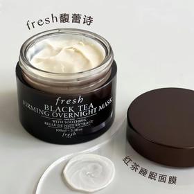 faesh馥蕾诗红茶黑罐面膜100ml