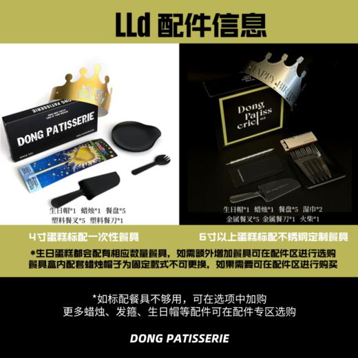 INS复古 按时长大 · 奶油霜蛋糕 商品图2