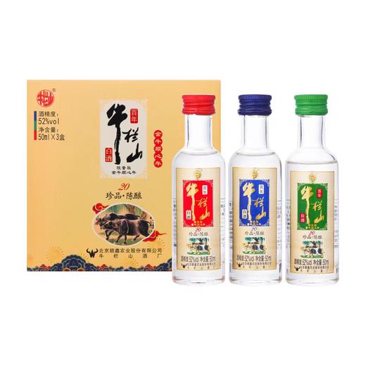 仅兑换--全聚德熟食大礼包480型 商品图8