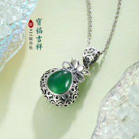 子佩集S925银【宝福吉祥】吊坠【FLB1166】绿玉髓福袋钱袋（不含链）2311