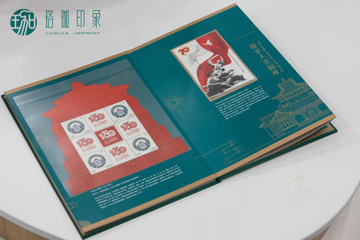 《奋楫扬帆新时代》风琴册 商品图4