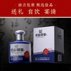 【酒厂直营】52度 老窖醇香宝卷 500ml*6 泸州老窖官方旗舰店（内含礼品袋） 商品缩略图5