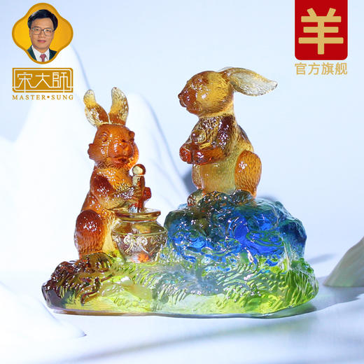 集雅轩宋韶光大师2024龙年吉祥物生肖属羊 金兔献瑞琉璃摆件礼品 商品图2