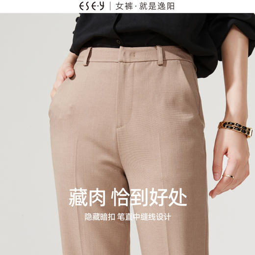 逸阳轻奢羊毛西装裤女2023秋冬新款直筒烟管毛呢显瘦版西裤子4888 商品图4