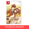 【畅玩卡可租】二手Switch游戏 Code: Realize 祝福的未来 中文版 商品缩略图0