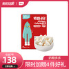【138元任选7件】忆小口 奶酪多多 高钙美味营养多多 3口味（原味/黑加仑味/百香果甜橙味） 商品缩略图0